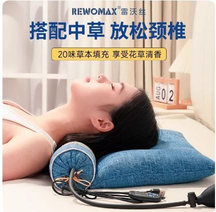  Gối Sưởi Điện Chườm Nóng Dược Liệu 
