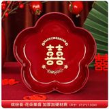  Khay Bánh Kẹo Màu Đỏ Hình Hoa 