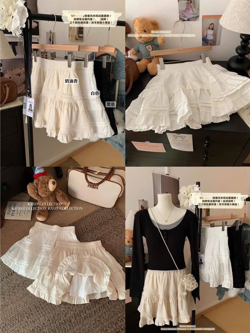  Set Chân Váy ren Xòe Xếp Tầng 