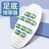  Dụng Cụ Massage Bàn Chân 