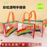  Túi Tole Đeo Vai Cầu Vồng 