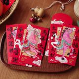  Phong Bao Lì Xì Tết 2026 