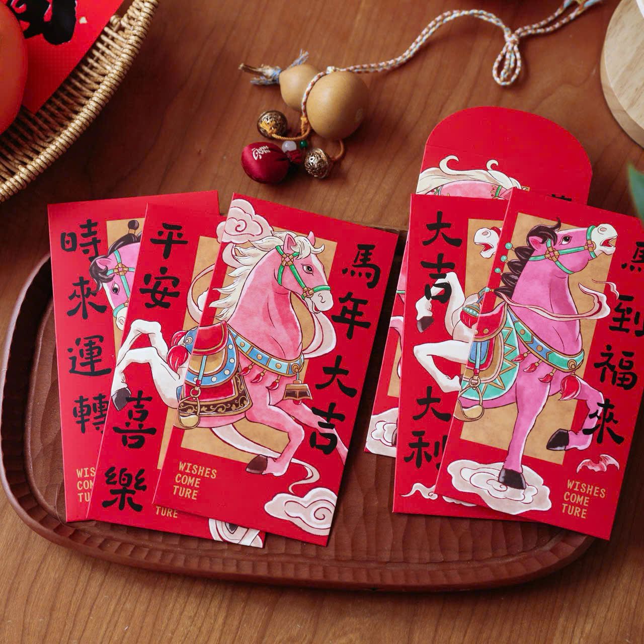  Phong Bao Lì Xì Tết 2026 