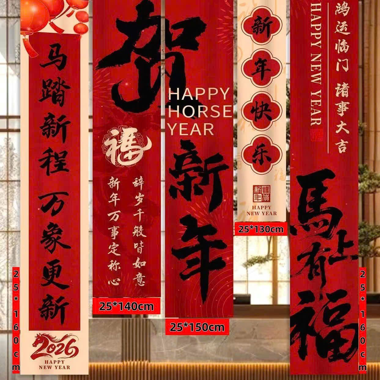  Câu Đối Trang Trí Năm Mới 