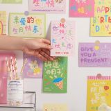  Thiệp Trang Trí Sinh Nhật 