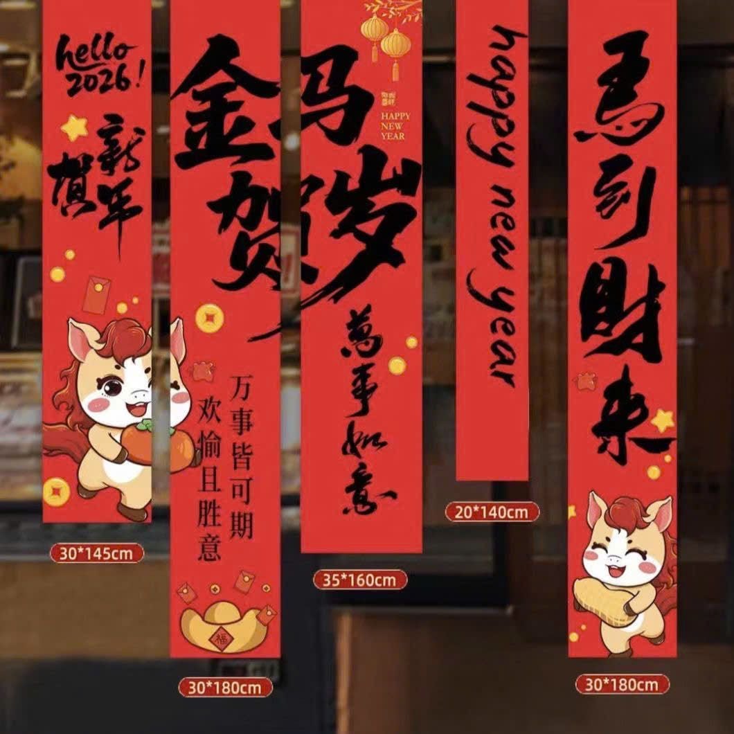  Câu Đối Trang Trí Tết 