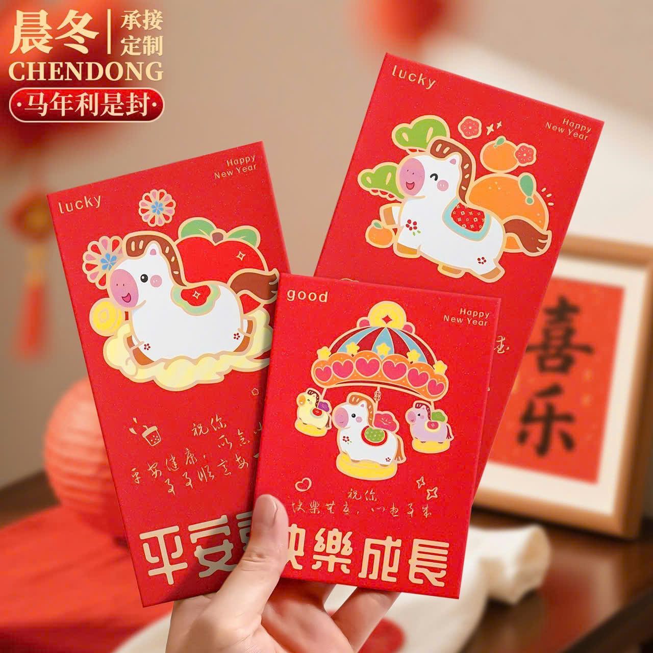  Bao Lì Xì Bính Ngọ 2026 