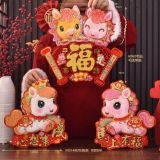  Set Trang Trí Tết 2026 