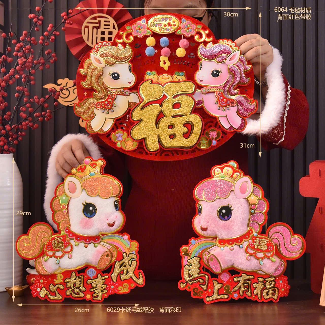  Set Trang Trí Tết 2026 