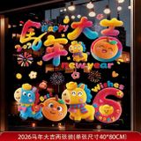  Deal Nhựa Lông Dán Kính Trang Trí 