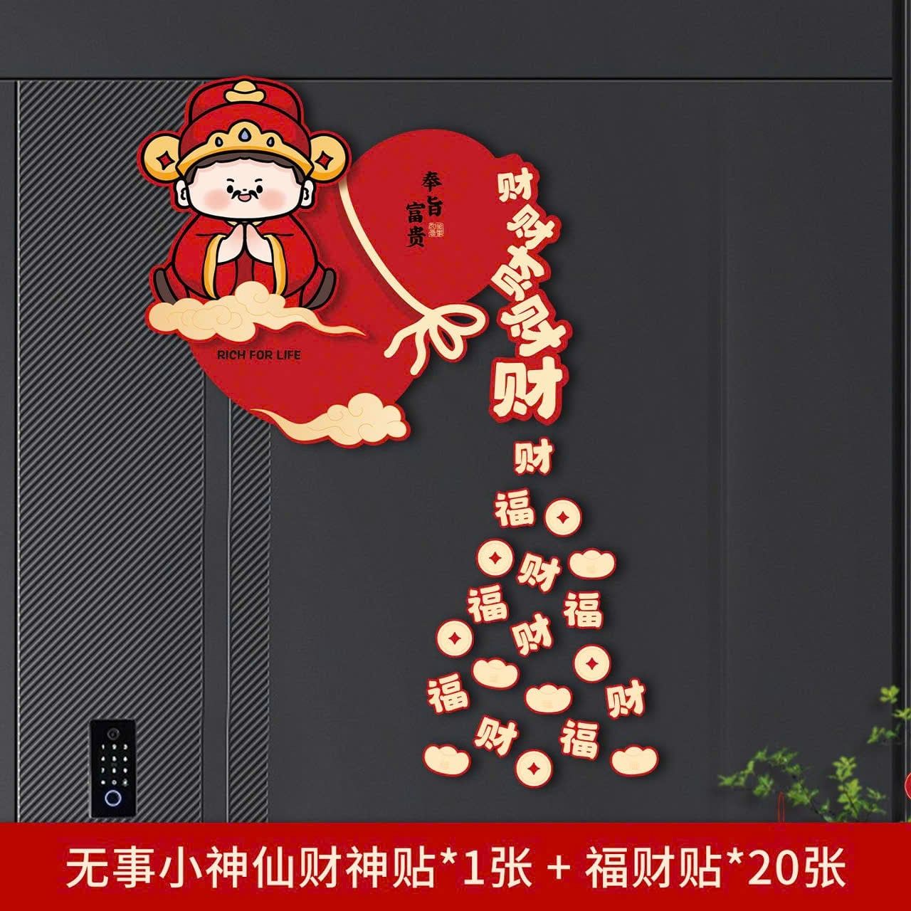  Decal Trang Trí Tết 2026 