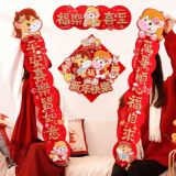  Set Giấy Dán Câu Đối Tết 2026 