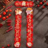  Set Giấy Dán Câu Đối Tết 2026 