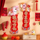  Set Giấy Dán Câu Đối Tết 2026 