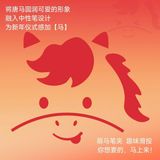  Bút Bi Năm Ngọ 2026 