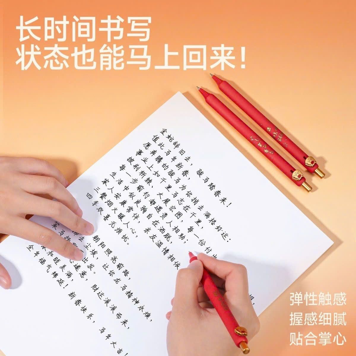  Bút Bi Năm Ngọ 2026 