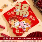  Dán Cửa Trang Trí Tết 2026 