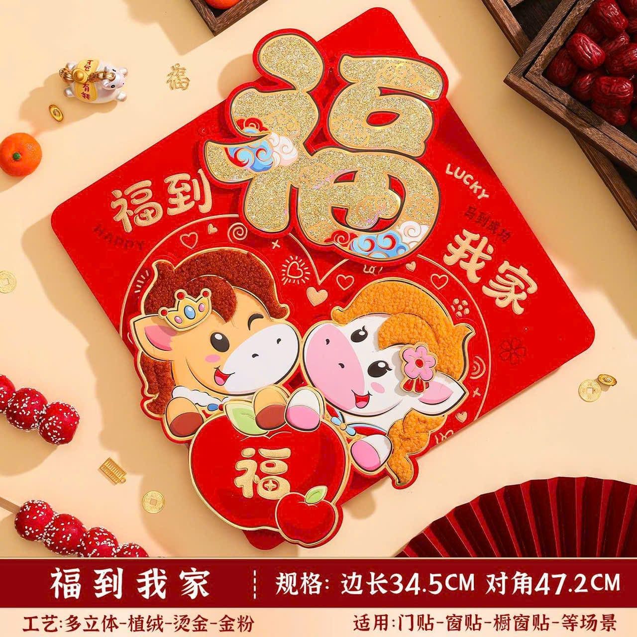  Dán Cửa Trang Trí Tết 2026 