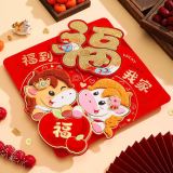  Dán Cửa Trang Trí Tết 2026 