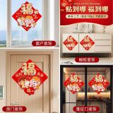  Dán Cửa Trang Trí Tết 2026 