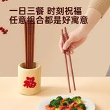  Set Đũa Khắc Chữ 