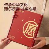  Set Đũa Khắc Chữ 