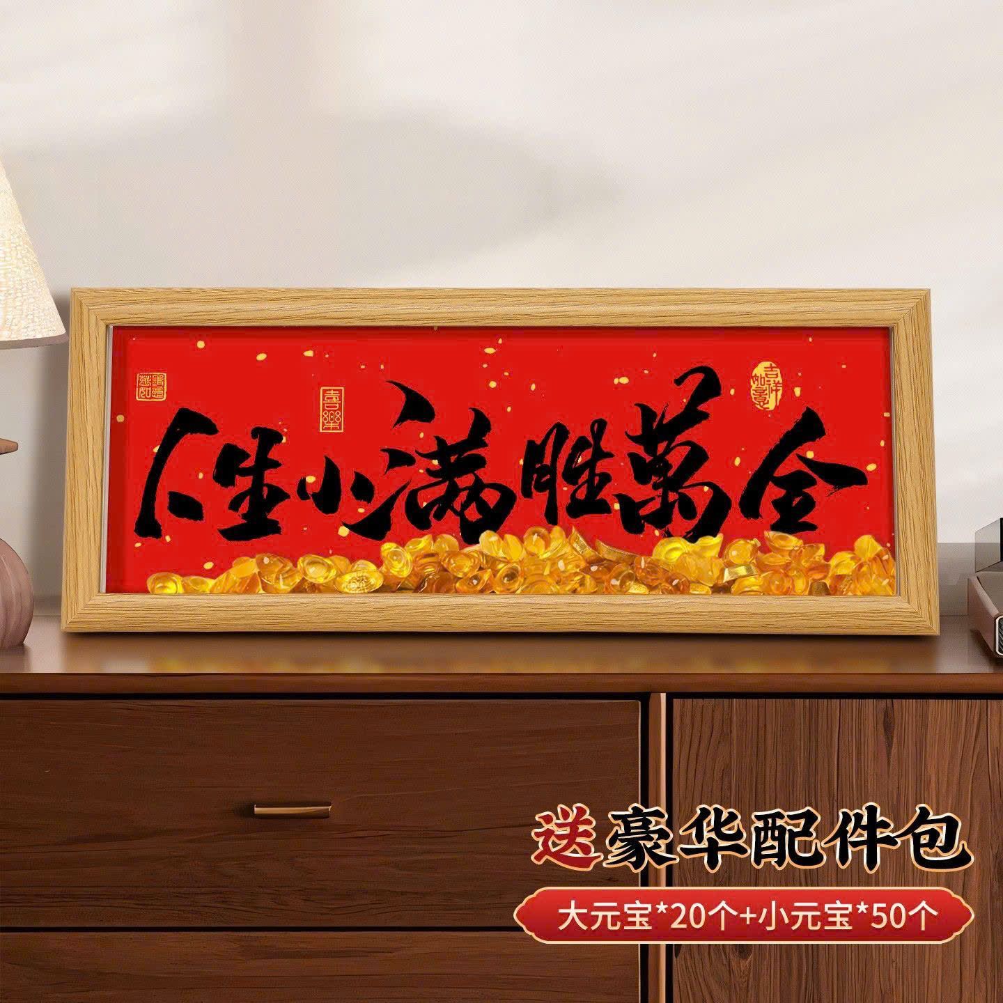  Khung Tranh Mini Trang Trí Chiêu Tài 