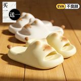 Dép Đi Trong Nhà Hình Con Mèo 