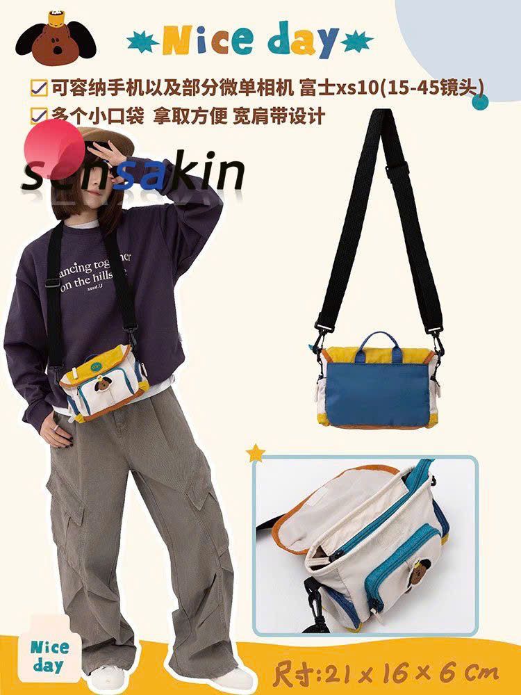  Túi Đeo Chéo Unisex 