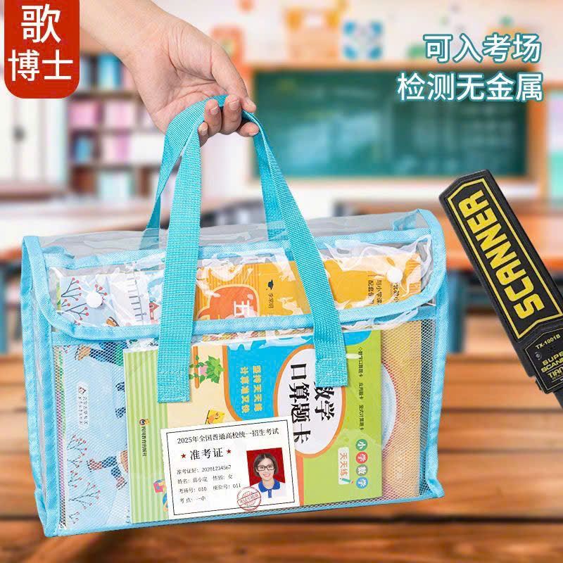  Cặp Đựng Hồ Sơ Trong Suốt 