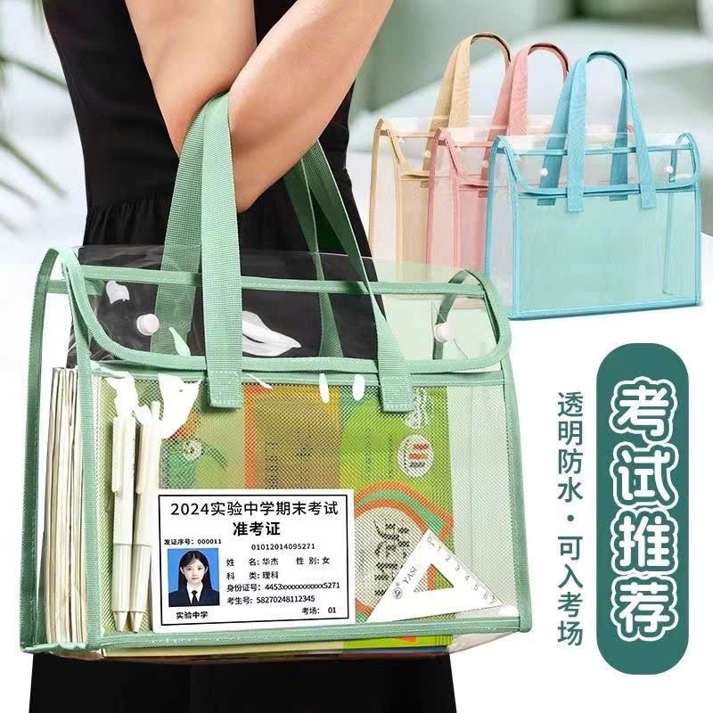  Cặp Đựng Hồ Sơ Trong Suốt 