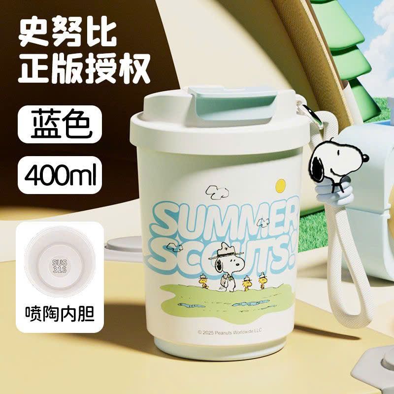  Cốc Giữ Nhiệt Bằng Thép Không Gỉ 316 Có Ống Hút 