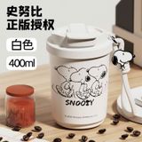  Cốc Giữ Nhiệt Bằng Thép Không Gỉ 316 Có Ống Hút 