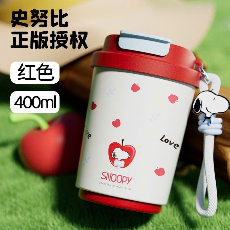  Cốc Giữ Nhiệt Bằng Thép Không Gỉ 316 Có Ống Hút 