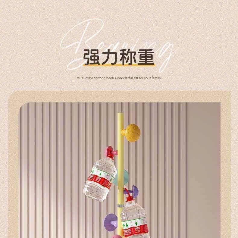  Sào Treo Quần Áo Hình Nấm 