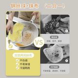  Lưới Rửa Chén Chống Xước 