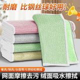  Lưới Rửa Chén Chống Xước 