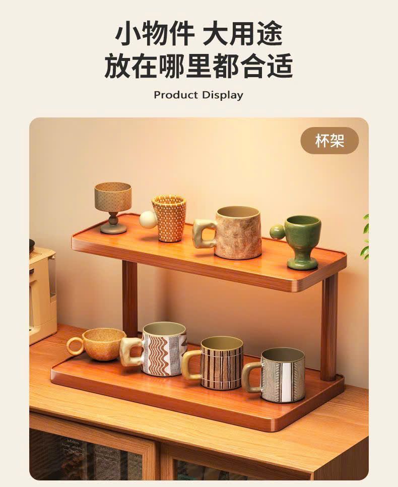  Giá Để Bàn Nhỏ Gọn 2 Tầng 