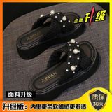  Dép Quai Ngang Đế Dày Đính Ngọc Trai 