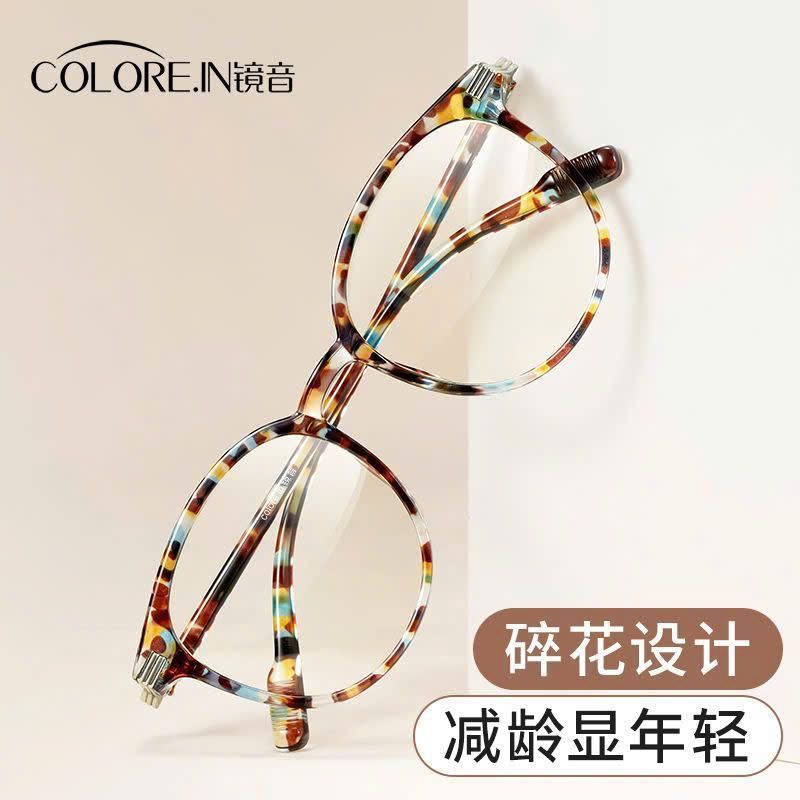  Kính Gọng Kim Loại Giả Cận Hottrend 