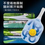  Set Vợt Pickleball 