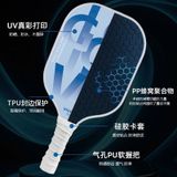  Set Vợt Pickleball 