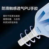  Set Vợt Pickleball 