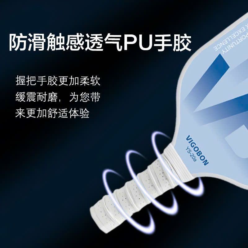  Set Vợt Pickleball 