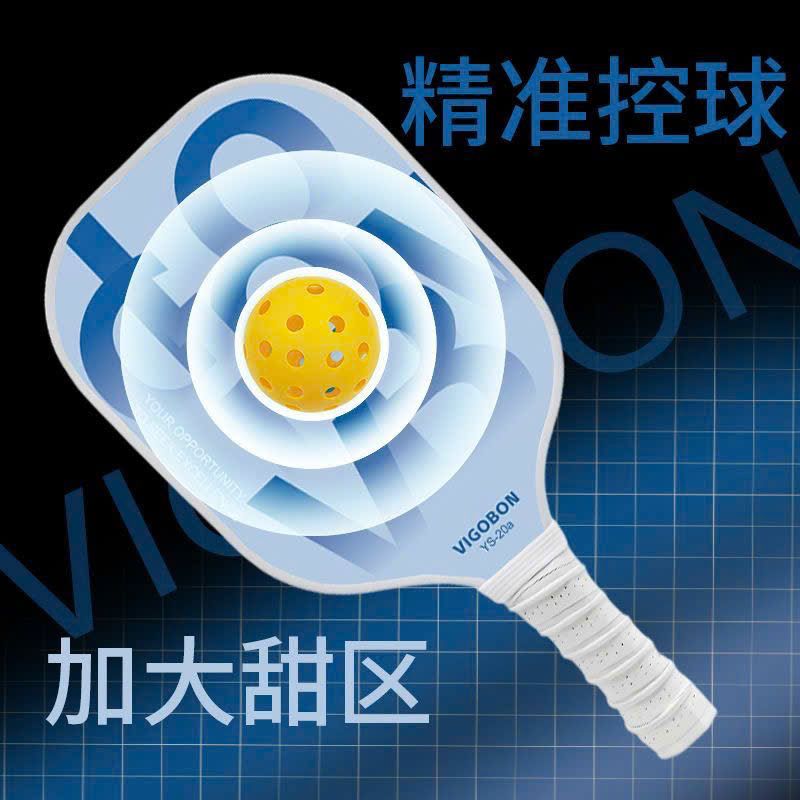  Set Vợt Pickleball 