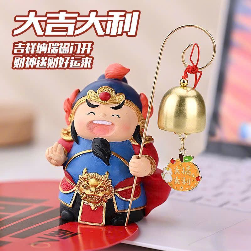  Môn Thần Chiêu tài Có Chuông 