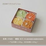  Set 4 Nến Thơm Trang Trí Bánh Trung Thu 