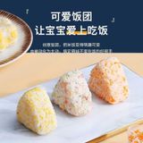  Bộ 5 KHUÔN ÉP CƠM SUSHI CƠM NẮM 