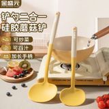  Vá Múc Silicon Cao Cấp 