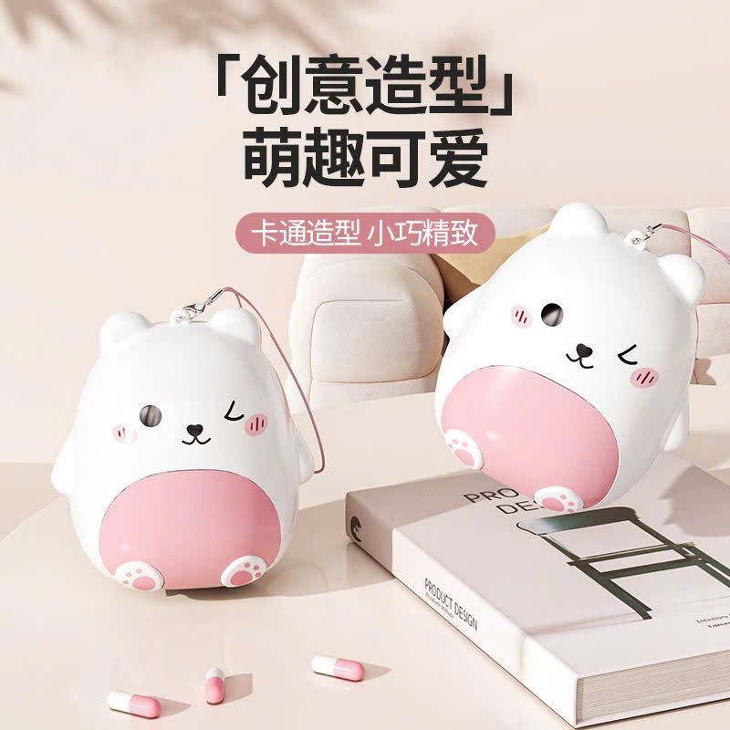  Hộp Thuốc 7 Ngăn Kín Gấu Nhỏ 